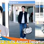 장태오, 시크한 미소 카리스마 눈빛~(출국)[뉴스엔TV]