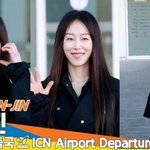 서현진, 아름다운 미소 ‘러브 미’(출국)[뉴스엔TV]