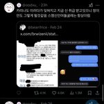 합퀴 ㅌㅇㅌ에서 스엠한테 <b>열폭</b>하기 바쁨