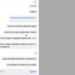 [트레저] 여기 아사히 <b>동남아</b>정병 하루토팬맞았네
