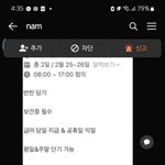 [어케생각] 구했다가마감했다가