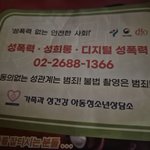 [도와주세요] 이제왠 거지할<b>아방</b>구도 시비를건다