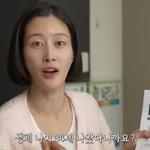 42세 이현이, 예민성 피부 해결팁 "우유 끊어…<b>생체</b> 나이 34세"