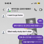 나 <b>영어</b> 아예 모르는데 이건 다 읽혀 이거 맞냐