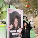  75억 건물주 클래스…절친 지수 위해 커피차→<b>분식차</b> 통큰 한턱