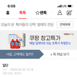 태용아 우리 빨리 만나자