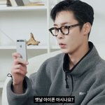 이재욱, 구형 아이폰 지참하는 이유 "사진 찍으면 감성 있게 나와"