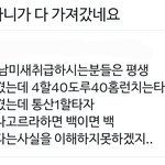 야<b>빠들</b> 남미새라는 이유