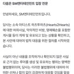 [댓글부탁해] <b>하츠</b>투하츠 고소
