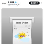 [군대] 포토이즘 호비두 온다