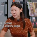 한혜진 <b>노안</b> 고백, 관리 끝판왕인데 벌써 “휴대폰 글자 키웠다”(나래식)