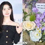 '그 시절' 다현 "아이유, 꽃다발+손편지 선물..너무 행복,...