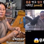 김지혜, 후배 개그우먼 이수지가 '보내버린' 밍크 <b>조끼</b>에 마지막...
