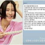 ‘마이큐’ 김나영, 어마어마한 유튜브 <b>시청</b>시간 “얼마를 번거야?”