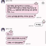 연락운 35<b>프로</b>면 걍 포기지 ?