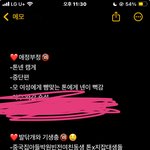 <b>아</b> <b>나</b> 전에 ㄹㅇㅈ빨때