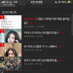 아니진짜 <b>엔터</b>톡들어온줄