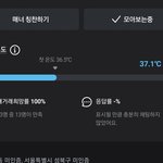 [오주여] 스토킹<b>시티</b>