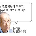 뭘 잘못한지 모르고 억울한 마음만 가득한 이유