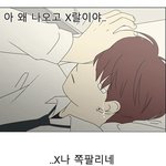 [드루와] <b>내</b> <b>입</b>으로 말하긴 좀 그렇지만 나 예뻤었는데