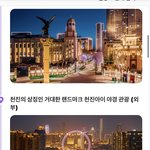 나즉흥ㄹㅈㄷ다