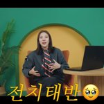 '임신' 손담비, 출산 앞두고 전치<b>태반</b>.."출혈 위험, 태교여행...