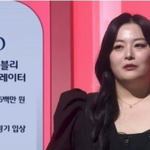 [드루와] 여자 외모가 <b>절대적</b>인 이유