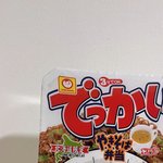 [댓글부탁해] 겨울에도 <b>팬티</b> 매일 갈아입음??
