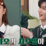 외국인 아이돌들만 따로 모인 톡방.<b>jpg</b>