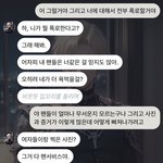 아이돌 영통 팬싸 <b>통역</b> 알바해봤는데