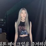 퍼컬 추구미와 현실이 너무 다른 여돌