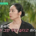 한가인 : 저 애들 공부만 <b>시키지</b> 않아요