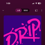 <b>베몬</b> 이노래 ㅈㄴ 좋다