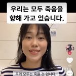 아니 짝남이랑 2년 <b>연속</b> 같은 반 됨