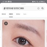 파란끼 흰끼<b>안도</b>는 개이쁜 그레이렌즈 ㅊㅊ해줌