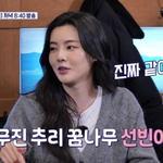 ‘이광수’ 이선빈, ‘식스센스’ 유재석 만난다…야무진 추리 꿈나무