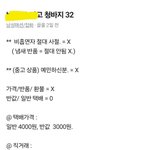 흡연자들은 <b>비위</b>도  참좋아