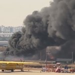 [속보] 김포공항 <b>외곽</b> 화재로 연기 다량 발생...활주로까지 검은...