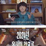 음악 평론가들이 뽑은 2024년 올해의 걸그룹