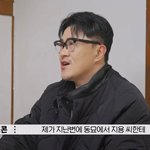 너무 한 거 아니야? 왜 아무도 말 안 해준 건데?