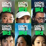 <b>로비</b> 배우가 진짜 빵빵하네요