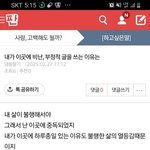 [하고싶은말] 내가 안씀 따놓을거임