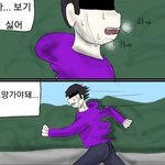 얼굴에 안경 붙이고 다녀야겠누