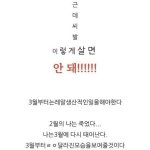 확실히 외로울<b>때</b> 커<b>뮤</b>를 많이 하게 되는구나