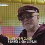 원로배우 한태일 "나는 못난 아빠, 자녀들에게 속죄하고 파" ('특종세상')