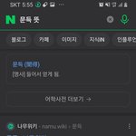 문득:들어서 얻는다 이건가? 도감<b>청해</b>킹입주스토킹