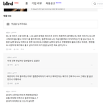 시댁고집 때문에 파혼 고민...