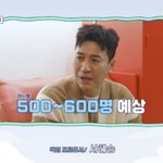 비상, 유재석 사회에도 에일리최시훈과 600명 하객 경쟁(신랑<b>수업</b>)