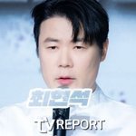 최현석, <b>SBS</b>에 사기당해..."미식 여행이라더니 완전히 속아"...