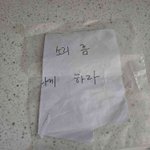 [하고싶은말] <b>지문</b>나오겠지 개가없는데